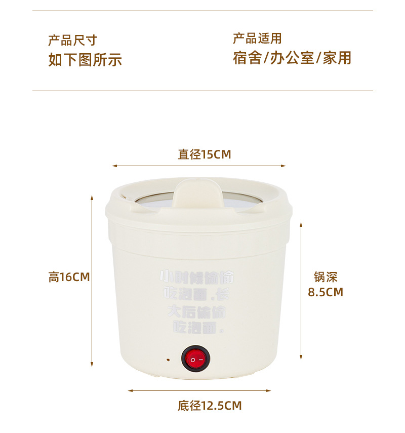 Multi-functional instant noodle bowl, small electric cooking pot, Internet celebrity bestseller, small electric pot, instant electric hot pot, Internet celebrity instant noodle pot cup style pic 16