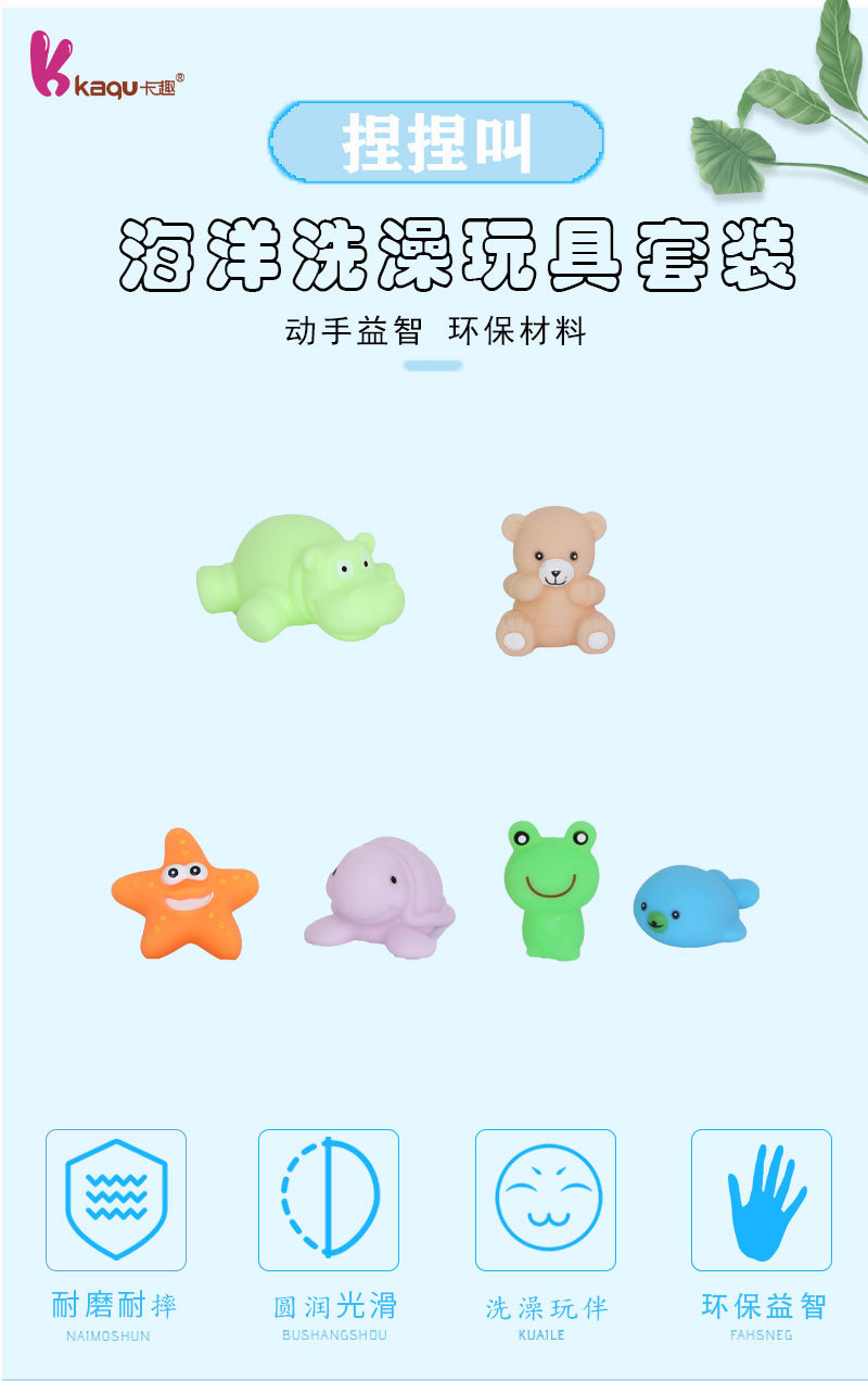新奇特玩具卡趣玩具仿真微缩新款海洋动物多彩动物洗澡解压玩具详情3
