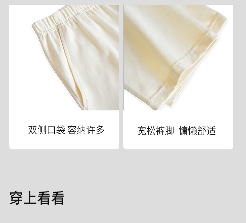 220克纯棉睡衣女秋冬季加厚磨毛保暖女士家居服长袖睡衣纯棉套装详情23