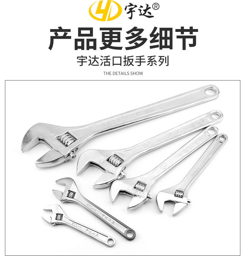 Wholesale adjustable wrenches from the manufacturer, 12-inch and 10-inch large opening pipe wrenches, dual-purpose chrome-plated pipe wrenches pic 10