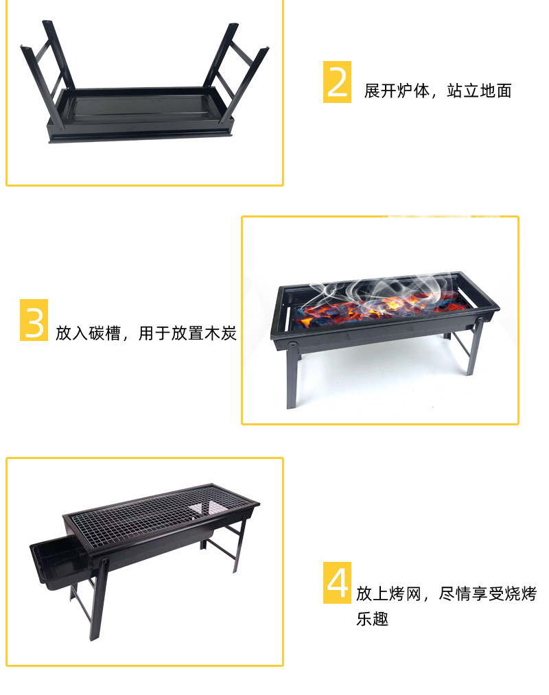 加厚烧烤架折叠烧烤炉烧烤架抽拉式户外木炭便携式BBQ家用烤肉架详情15