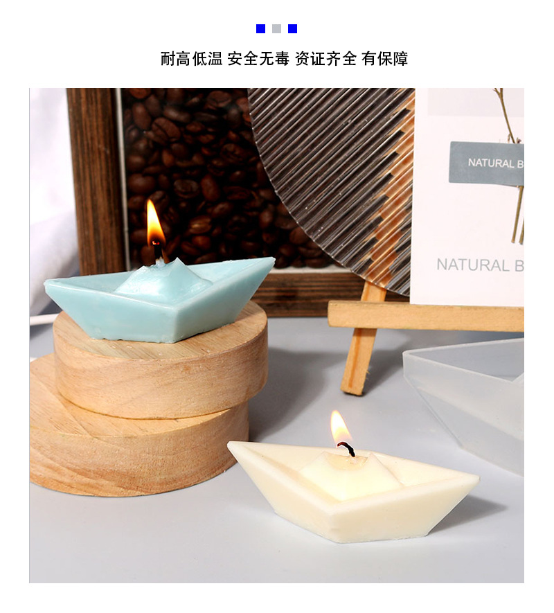 众城硅胶diy滴胶模具童年回忆纸船蜡烛模具硅胶手工艺品跨境专供详情9