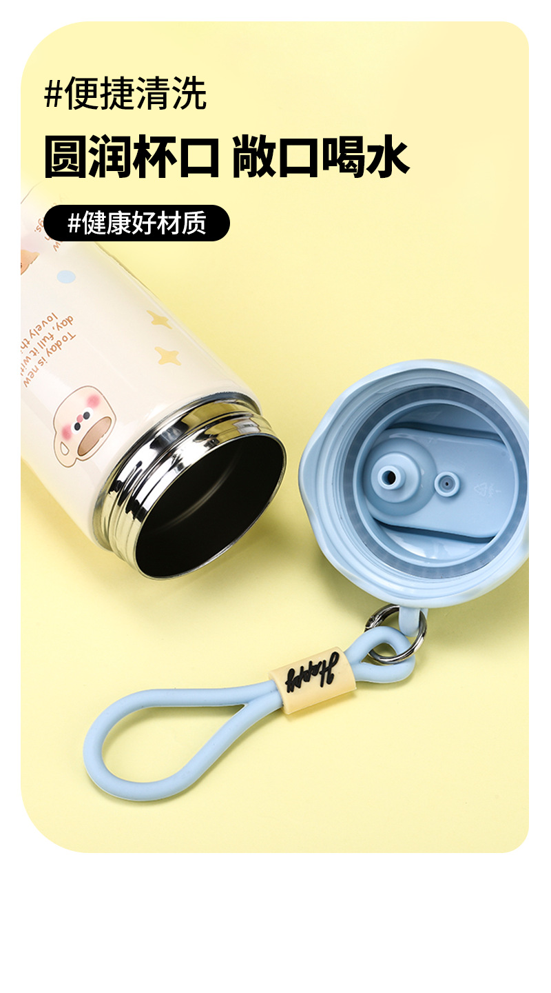 316可爱卡通保温杯水杯新款冬季保冰保冷外出礼品吸管杯便携杯子详情3