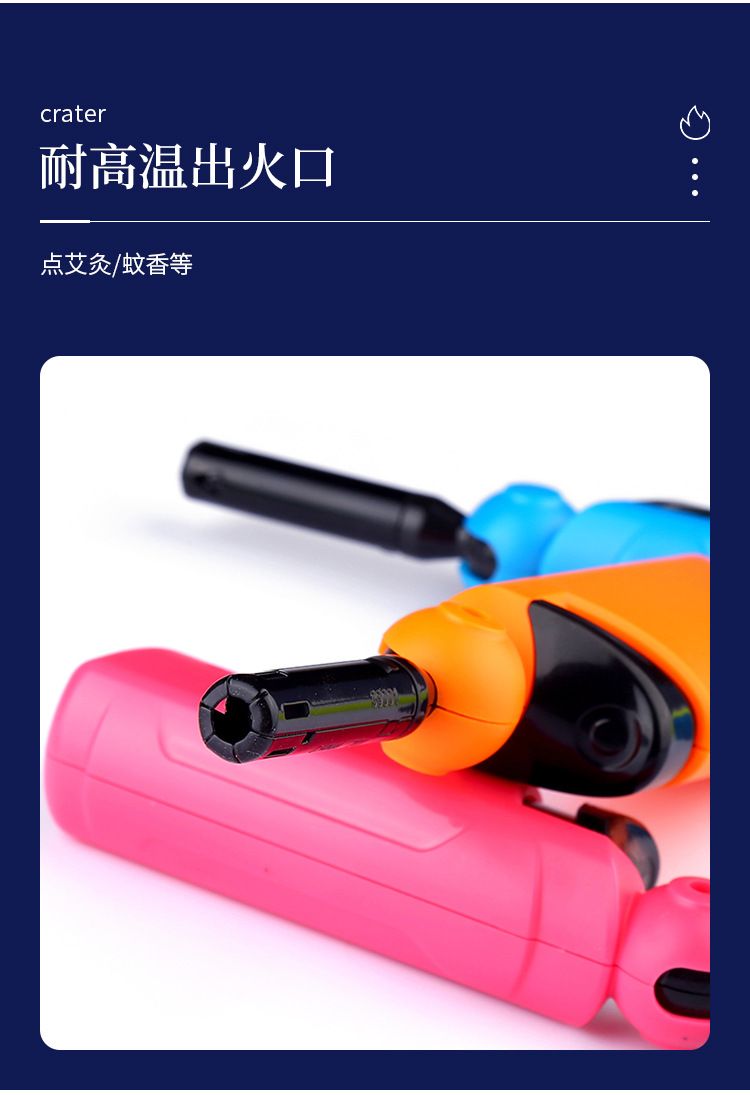 迷你明火点火器塑料户外烧烤点火器厨房家用打火机煤气灶点火器详情5