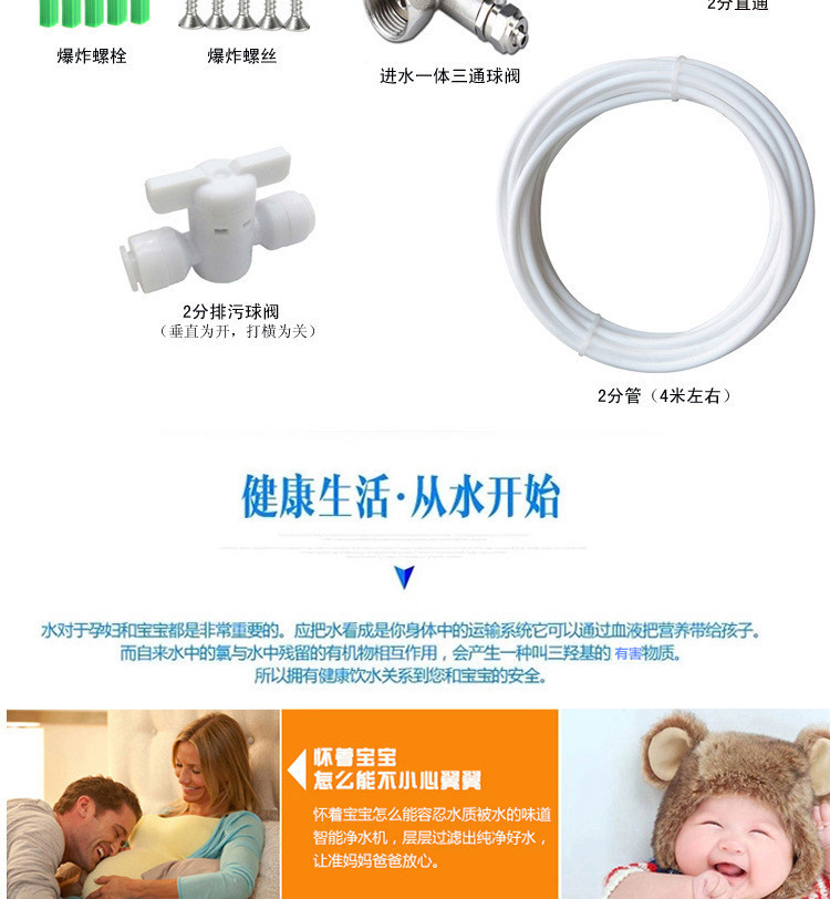 10-level ultrafiltration water purifier, household direct drinking ultrafiltration water purifier, kitchen tap water faucet filtration, 12-level water purifier pic 22