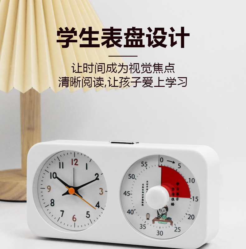 可视化计时器儿童学生专用时间管理神器自律定时多功能一体式闹钟详情8