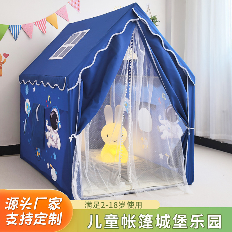 新款印花儿童星空太空人帐篷儿童帐篷游戏屋家用儿童玩具小房子帐详情1