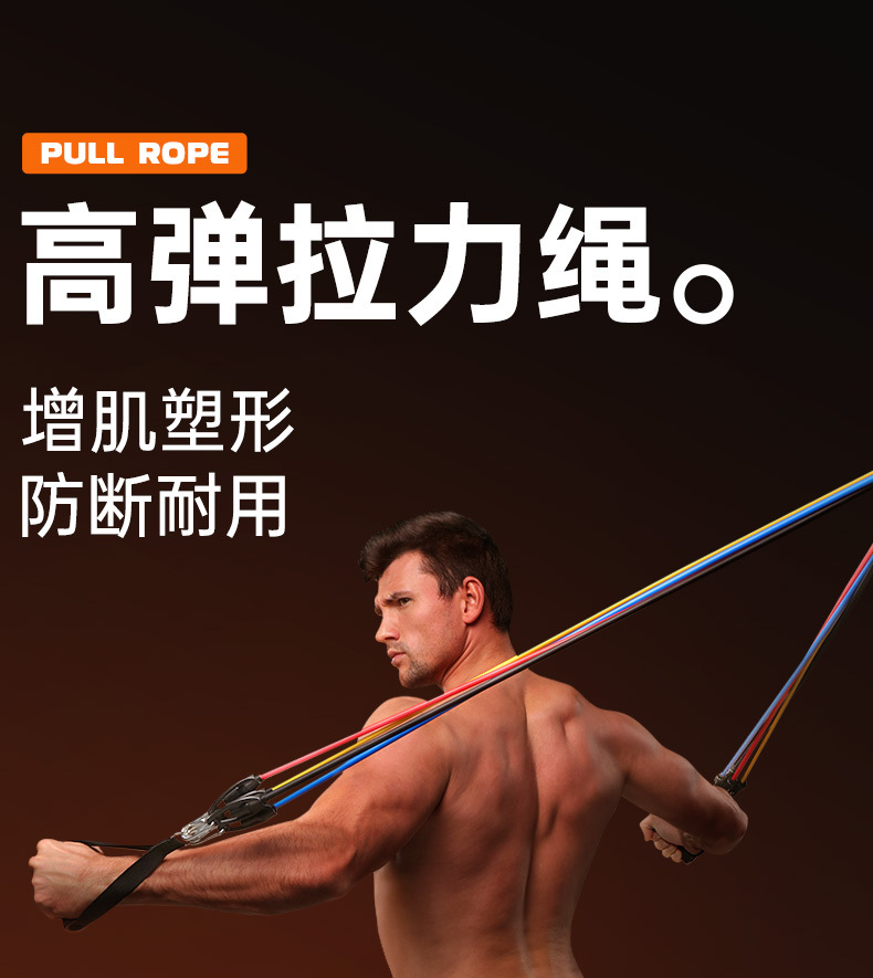 拉力绳健身男弹力带弹力绳家用阻力带拉力器练背力量胸肌训练器材详情1