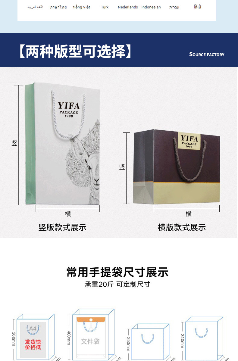 Manufacturer handbags, clothing store shopping bags, thickened kraft paper handbags, festival gift packaging bags with logo printing pic 4