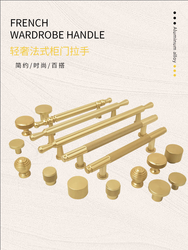 高端轻奢衣柜金色柜门拉手现代简约铝型材欧美法式门把手工厂直供详情1