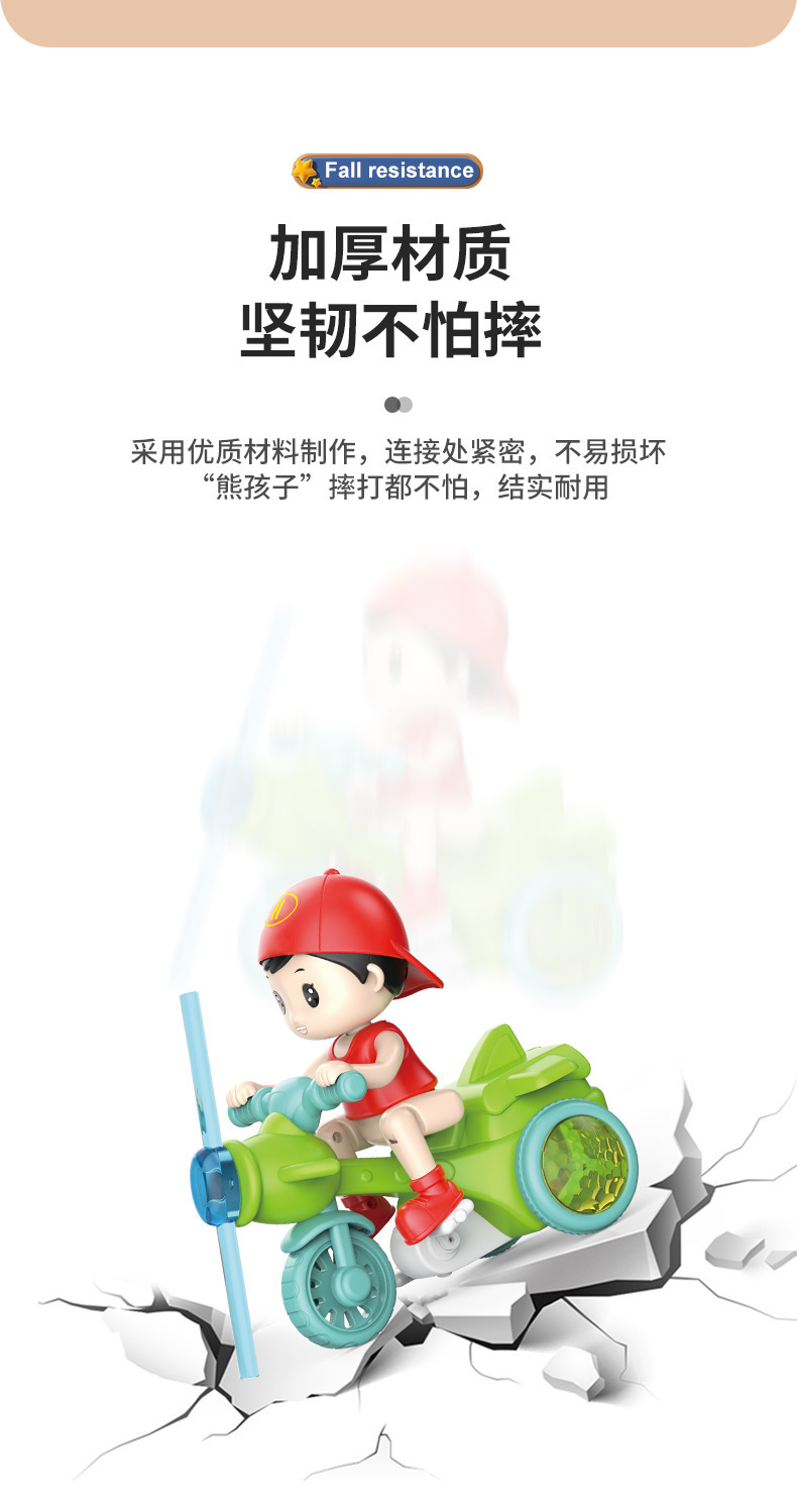 跨境卡通小男孩三轮车电动前进特技旋转炫酷灯光音乐儿童电动玩具详情8