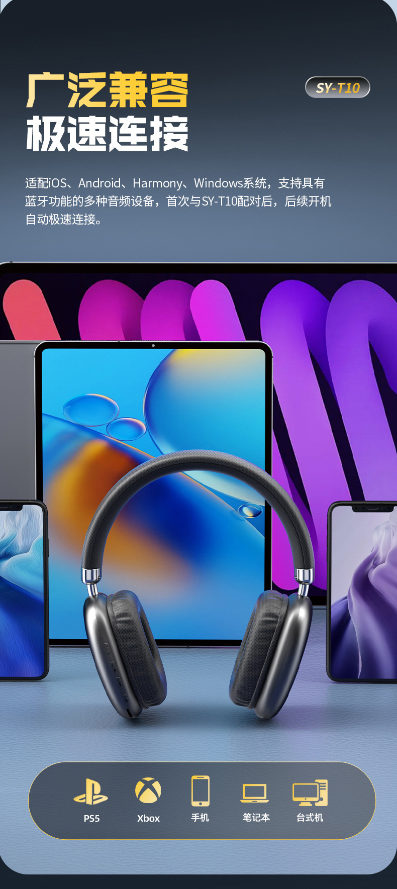 头戴式高端音乐蓝牙耳机不漏音超长续航无线外贸耳麦工厂跨境批发详情17