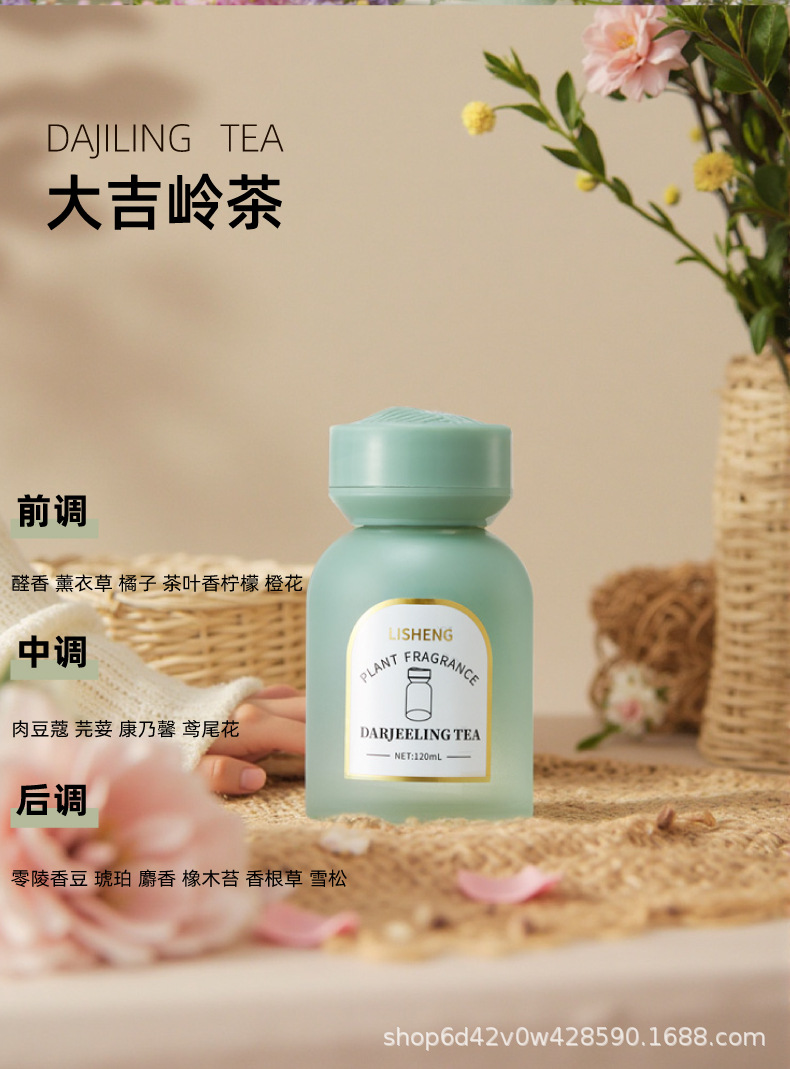 亚马逊temu跨境无火香薰液体OEM小批量打样定制贴牌香氛车载香水详情7