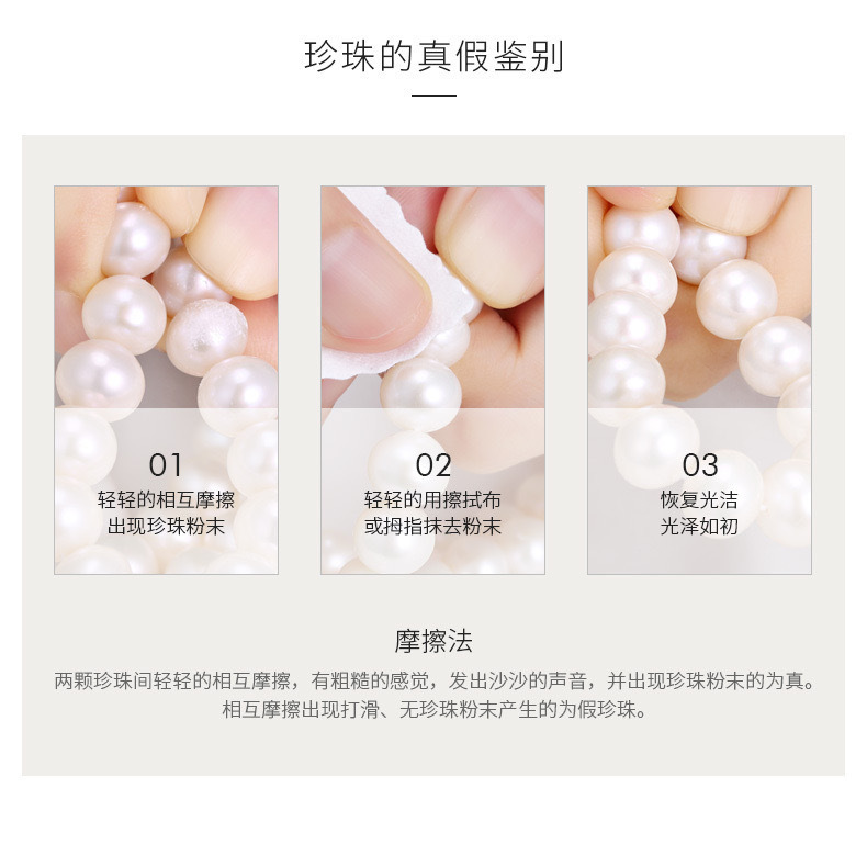 4-5mm米珠天然淡水珍珠半成品串链小珠链diy项链批发详情6