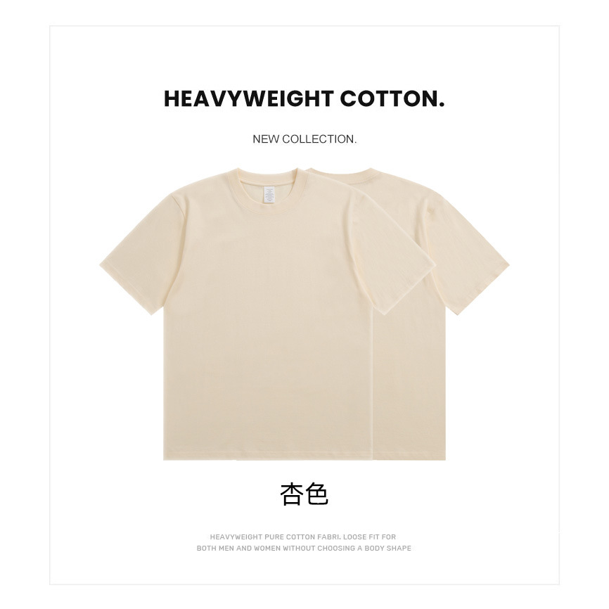 夏季230G纯棉宽松短袖t恤男 代发水云棉纯色男女同款上衣打底衫潮详情26