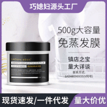 仙蒂奈儿网红同款烟酰胺猫爪手膜补水保湿猫咪手套足膜厂家批发详情13