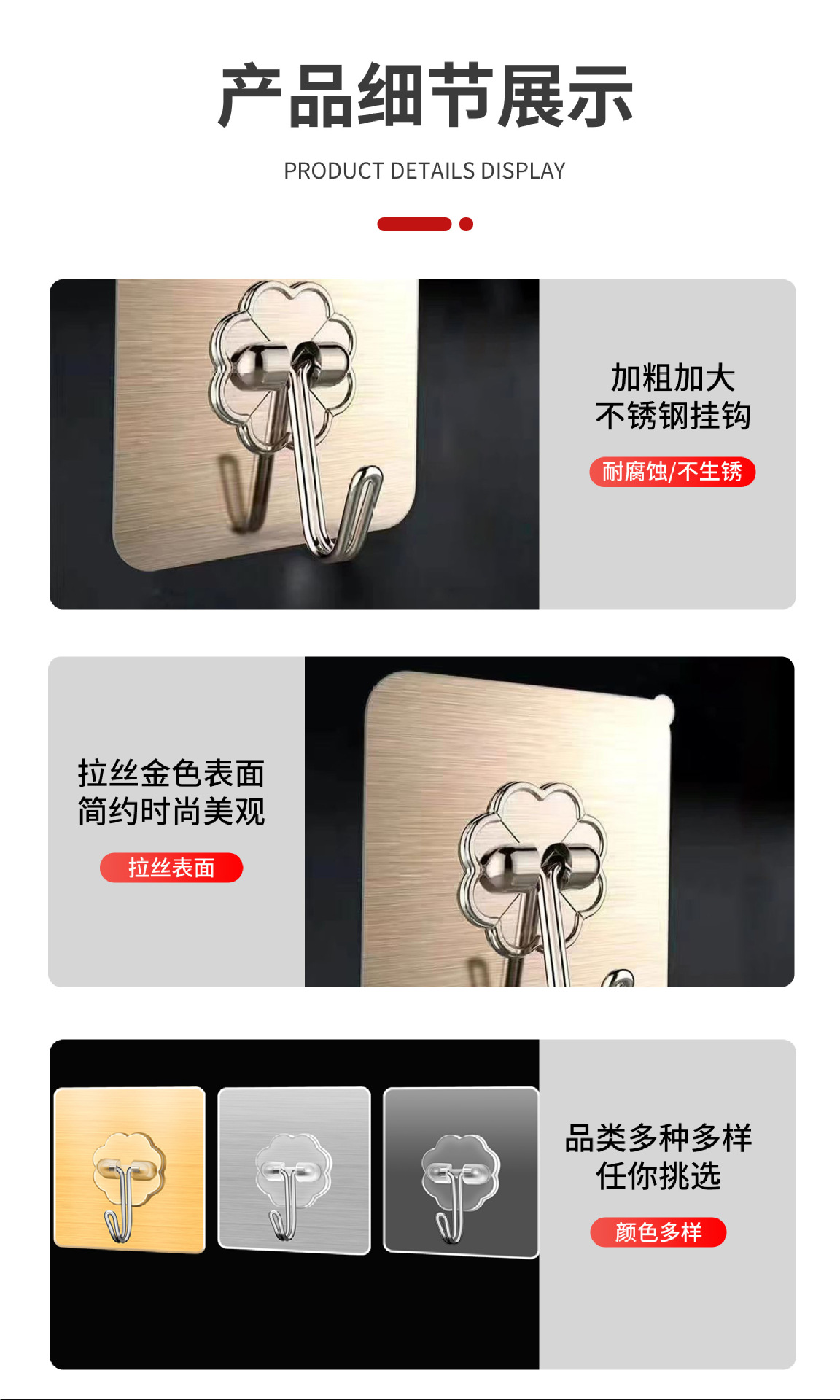 免打孔透明强力无痕挂钩厨房卫生间浴室壁挂粘钩粘胶承重门后粘钩详情6