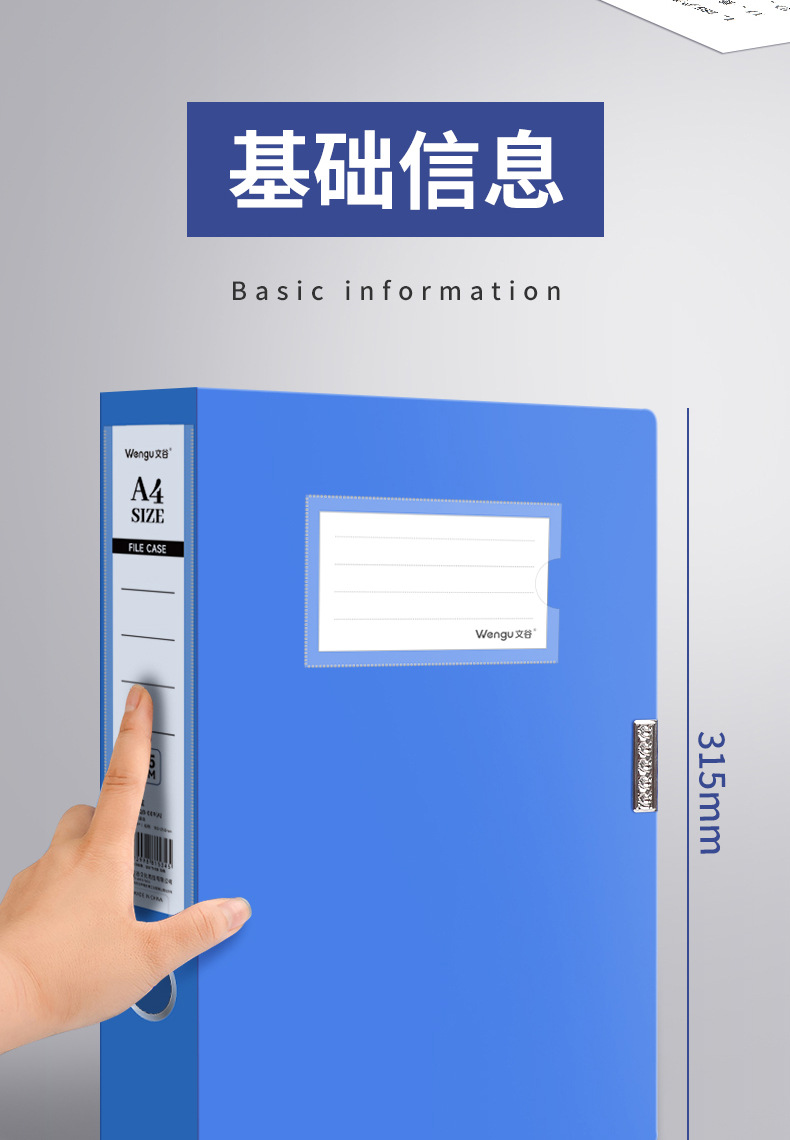 加厚A4档案盒文件资料盒文档整理收纳盒子办公用品合同档案袋批发详情14