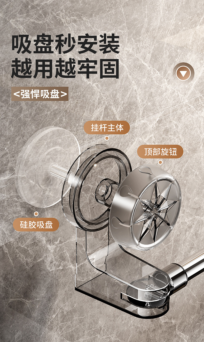 吸盘毛巾架卫生间免打孔强力壁挂浴巾架浴室置物架伸缩毛巾杆跨境详情4