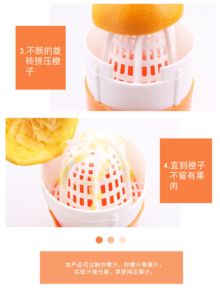 Cross-border foreign trade kitchen multi-functional manual juicer, lemon and orange juicer, household mini fruit juicer cup pic 5