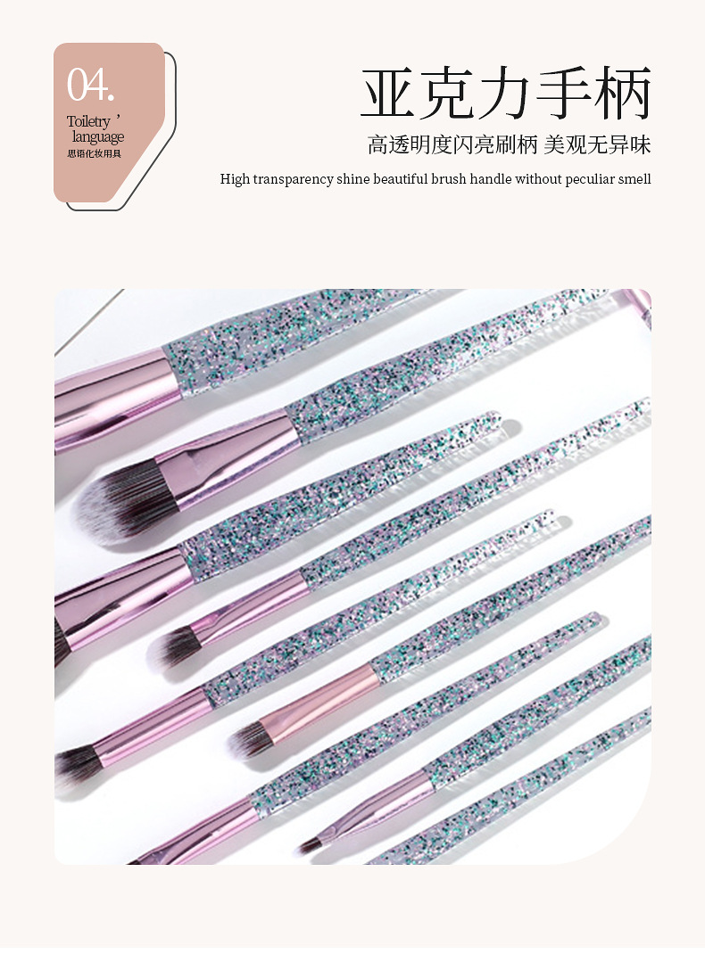 10只尼龙毛拉链紫化妆套刷 彩妆工具化妆刷 便携塑料柄化妆刷包详情13