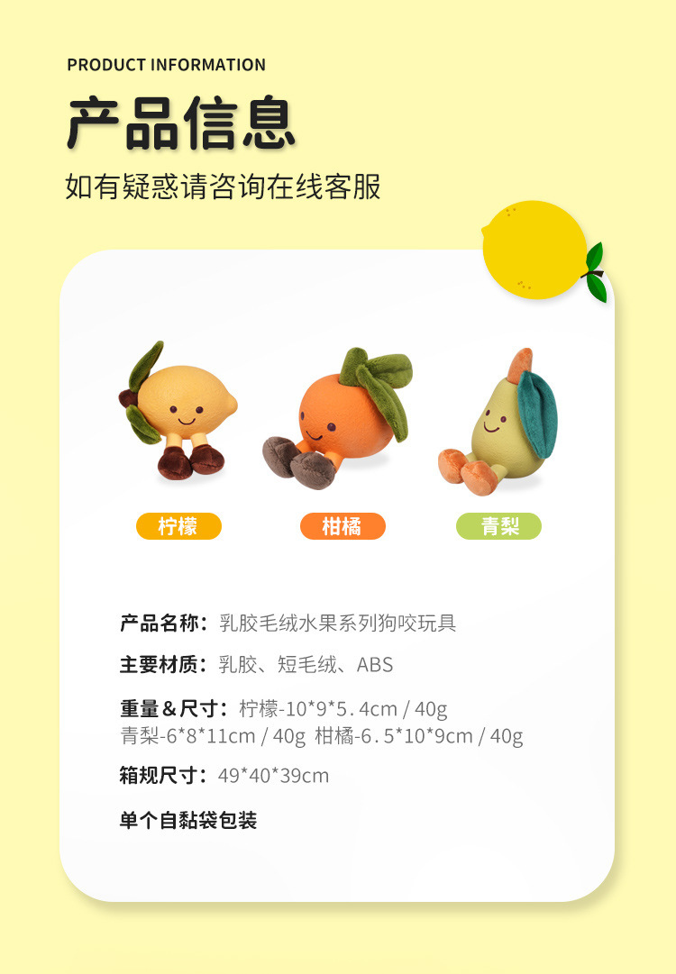 苏格兰高地牛水果造型毛绒玩具包包羊毛毡配件可爱手工艺品礼物详情6