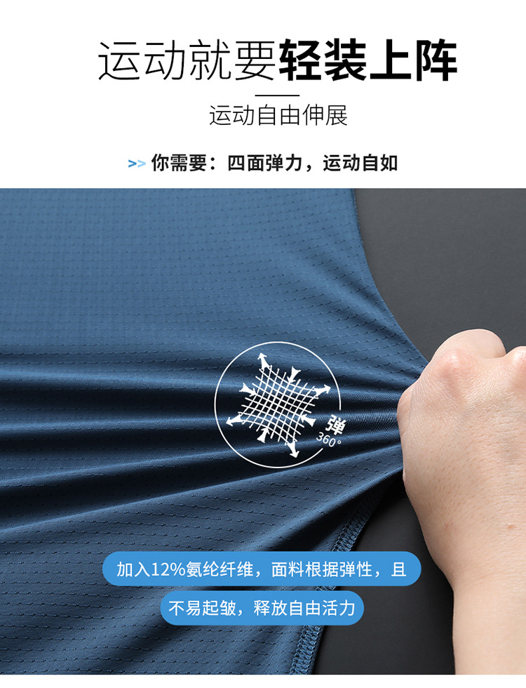 冰丝户外速干衣女短袖t恤夏季运动休闲冰感透气薄款男跑步健身服详情8