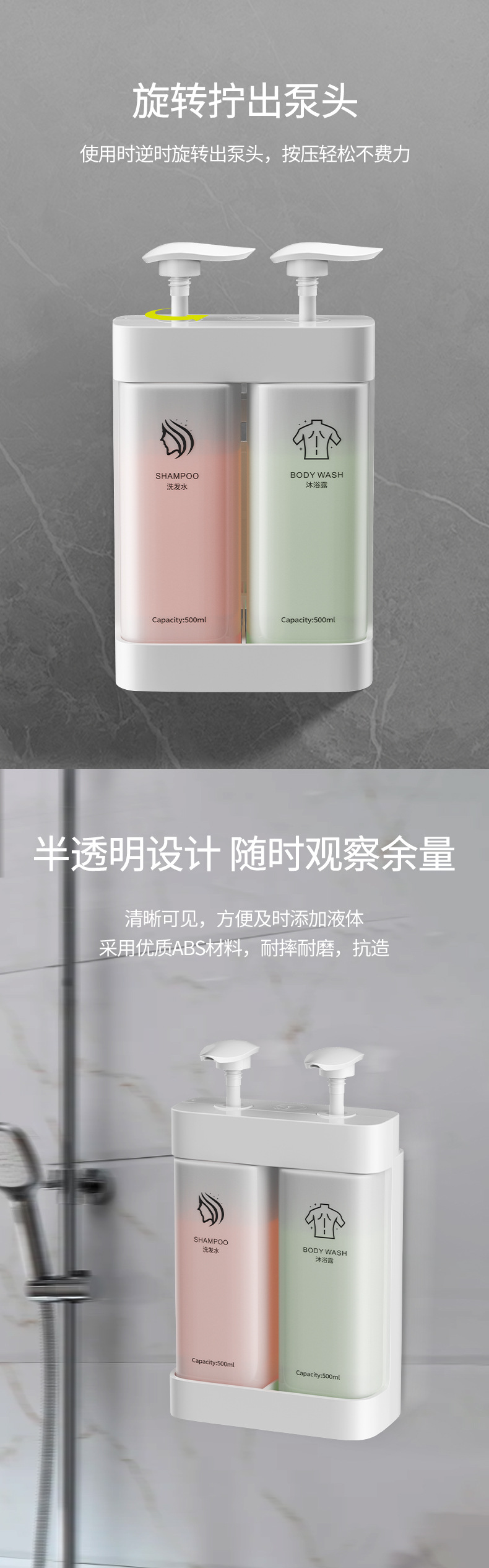 酒店浴室手动皂液器壁挂式免打孔洗发水沐浴露大容量按压皂液器详情12