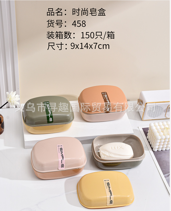 A variety of cross-border foreign trade soap storage boxes are available for selection. Cartoon wall-mounted soap boxes without punching holes are available for wholesale pic 27