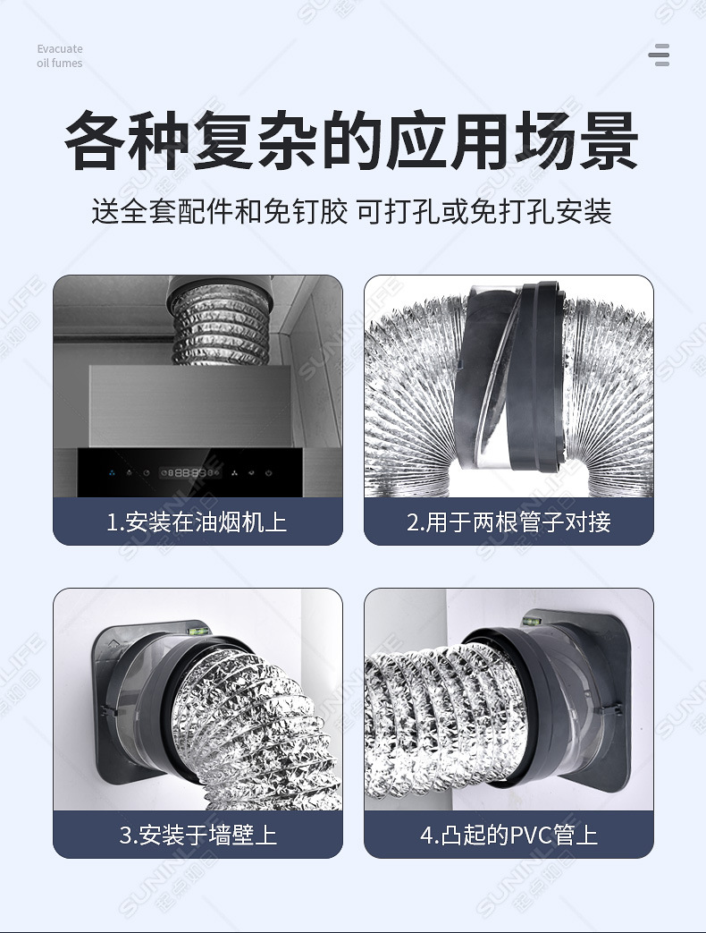 厂家厨房油烟机烟道多口径止逆阀通风配件排烟快不返味厨房止回阀详情14