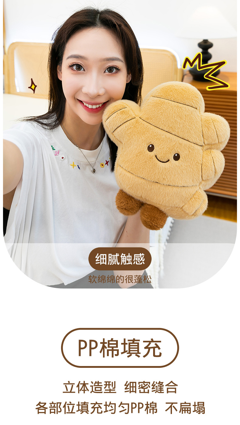 Creative cartoon ginger plush toy, funny sleeping pillow, soothing doll as a gift for girls and children pic 12