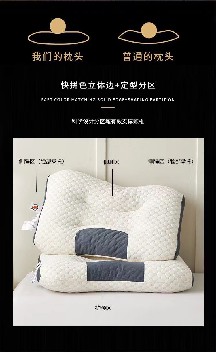 厂家直销抗菌SPA护颈枕芯水洗不变形助睡眠宿舍成人家用枕头批发详情10