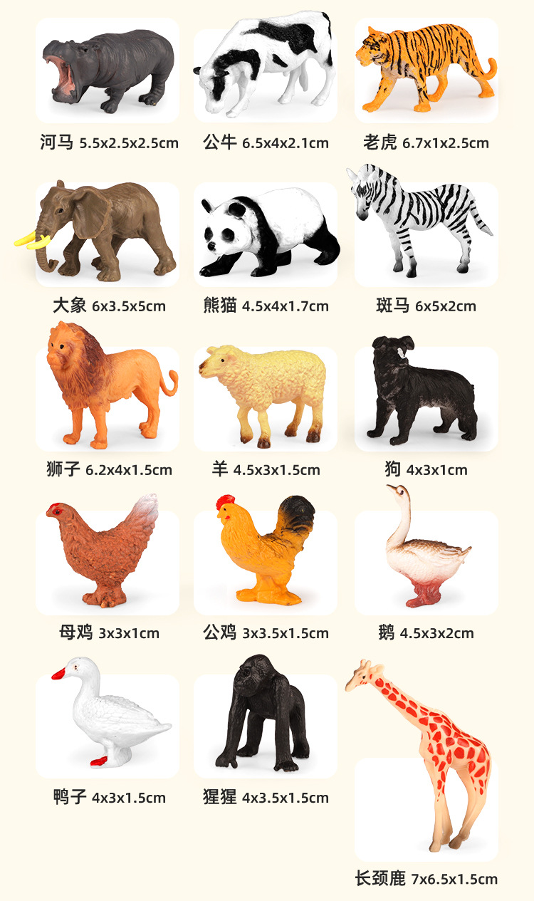 纽奇儿童动物模型仿真恐龙玩具蛇鲨鱼昆虫霸王龙仿真鱼小猫咪奶牛详情32