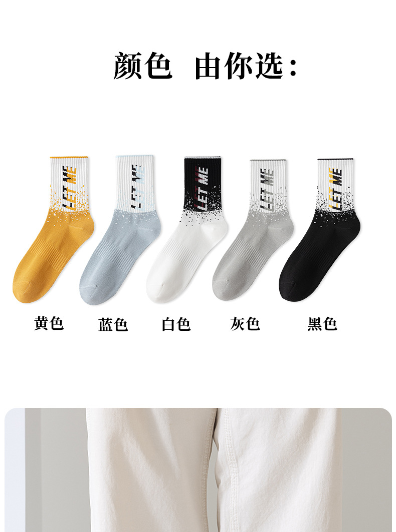 诸暨男款运动袜中筒棉袜7A抗菌防臭耐磨青少年篮球休闲男袜详情12