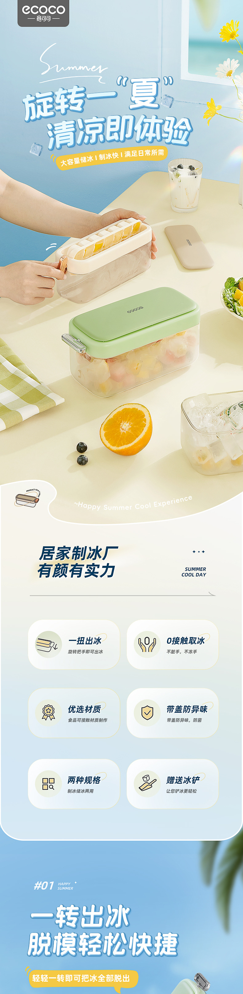 产品详情1_01.jpg