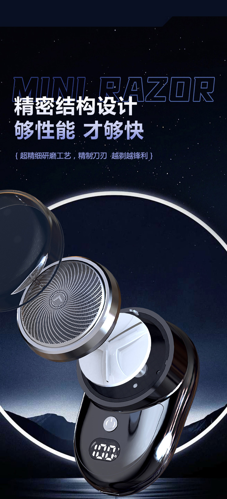 Smart liquid display portable shaver, electric mini razor, fast-charging shaver, detachable blade head, small and intelligent pic 3
