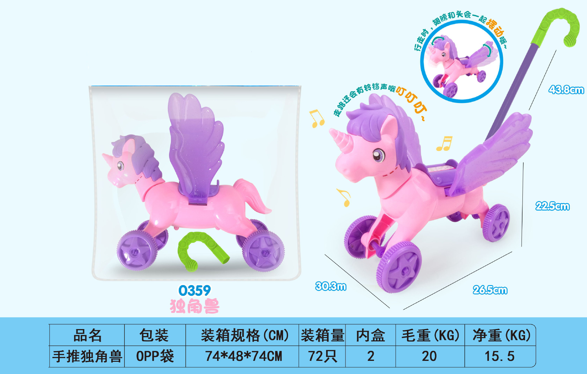 手推飞机儿童推推乐宝宝学步车手推玩具 幼儿园男孩女孩地摊玩具详情20