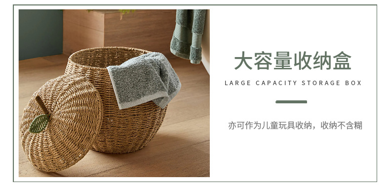 批发手工编织收纳篮雪梨水果款储物筐整理框桌面杂物篮家居装饰篮详情16