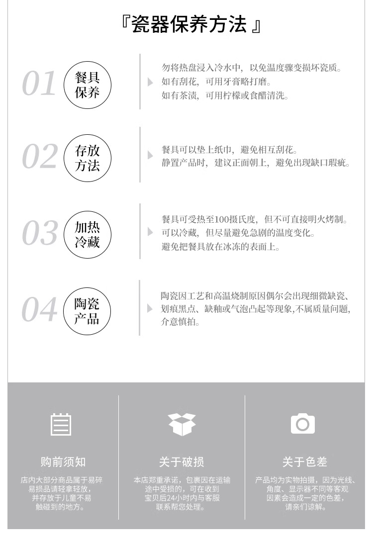 牛排盘陶瓷盘子家用套装高级感餐具意面盘圆碟子商用西餐盘子菜盘详情16
