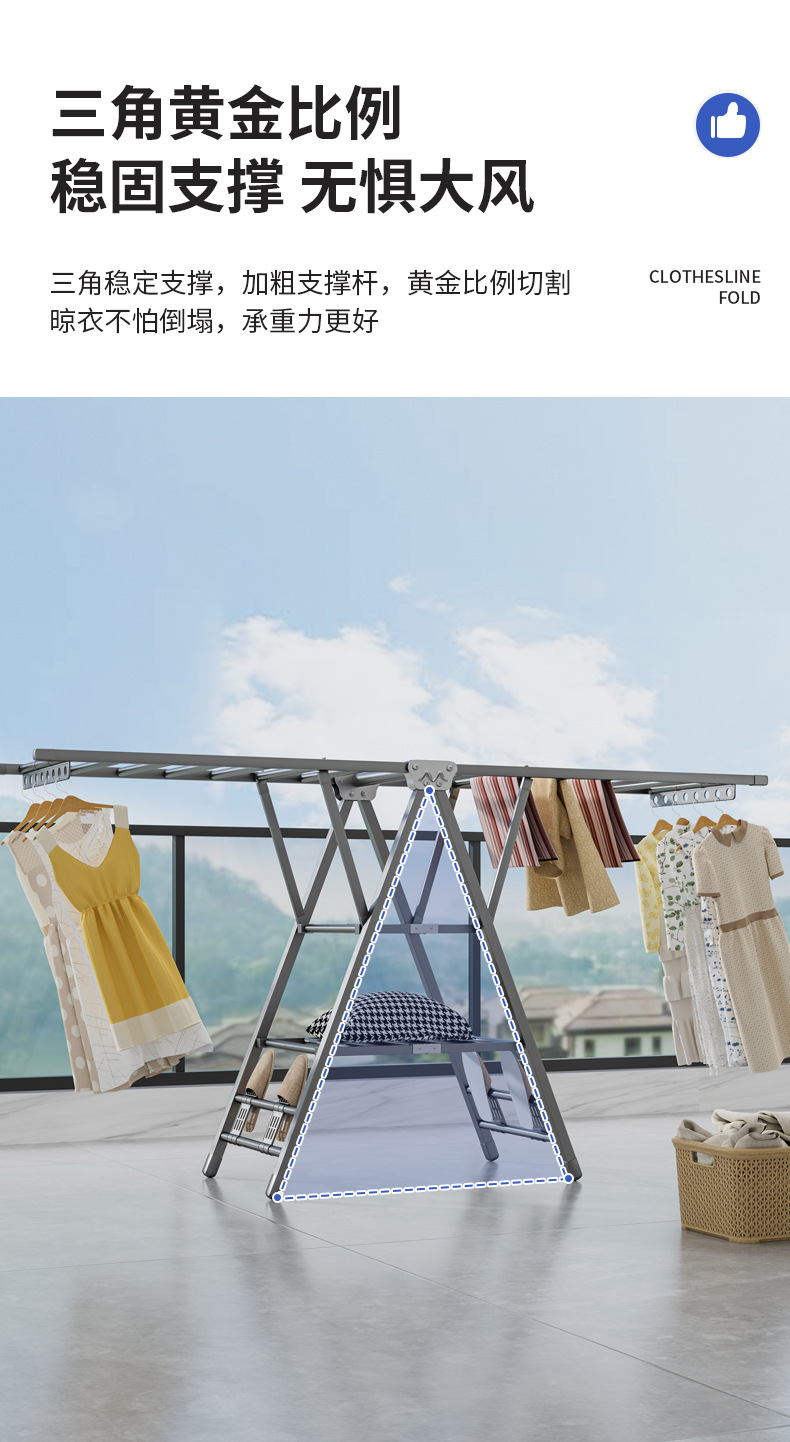 晾衣架落地折叠室内阳台晒被子加厚碳钢卧室凉晒衣架家用晾衣杆详情7