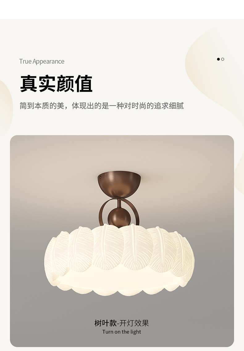 侘寂风卧室吸顶灯中古奶油风主卧中美式感led国潮设计师书房灯具详情12