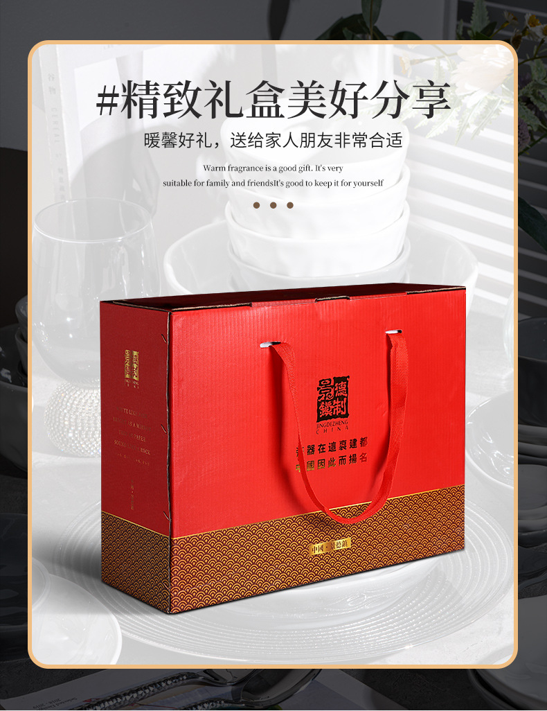 碗碟套装家用釉下彩饭碗家用简约现代2025新款陶瓷碗盘筷餐具套装详情25