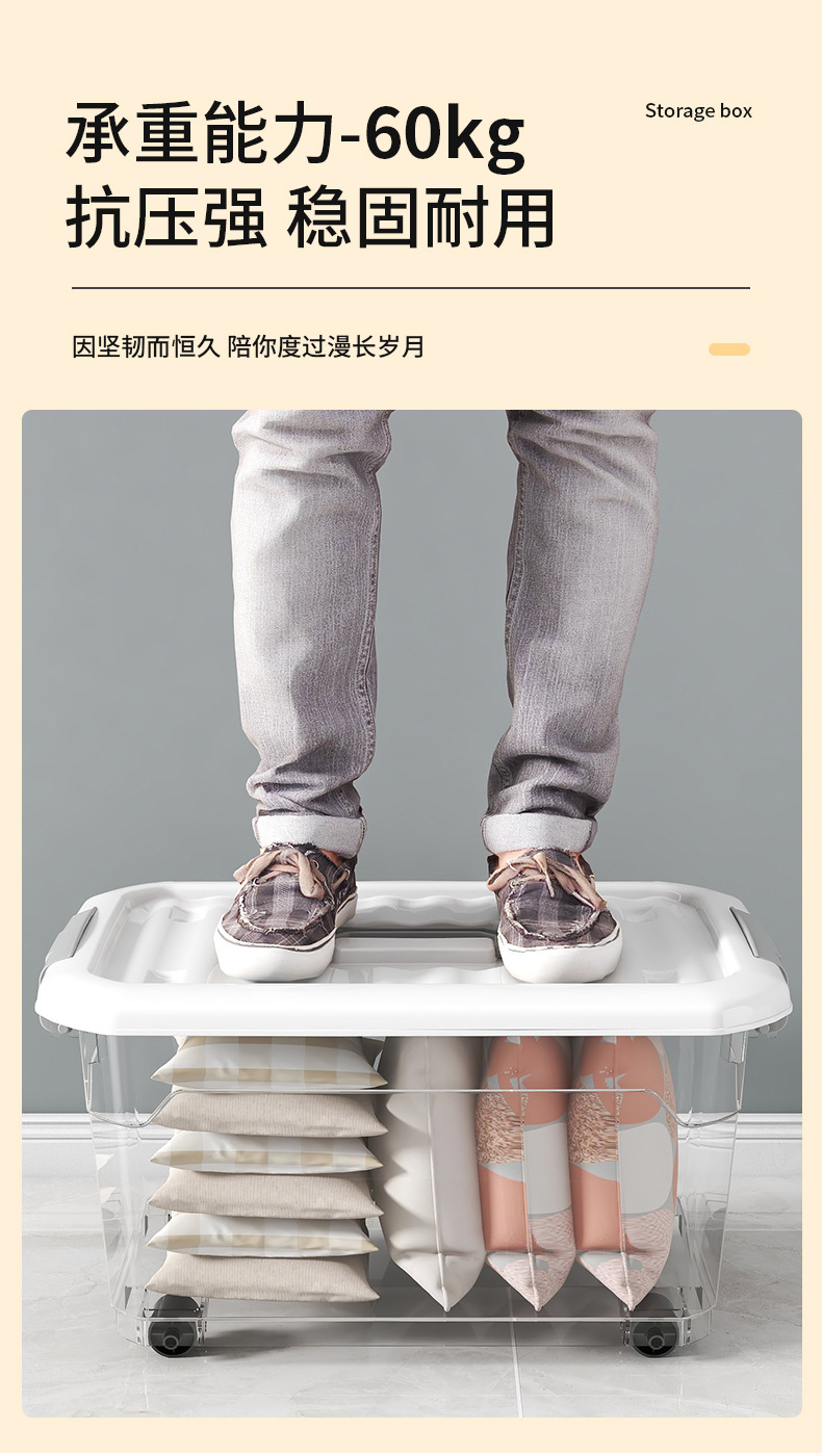 塑料透明收纳箱超大号加厚家用被子衣物储物箱搬家杂物玩具整理箱详情6