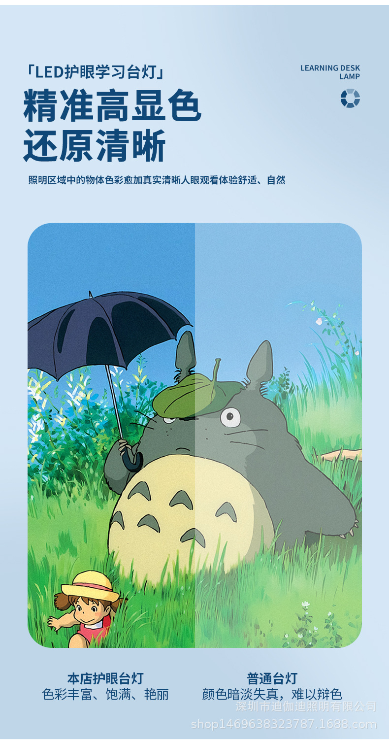 迪伽迪LED护眼台灯C口USB充插两用无极调光三档切换色温宿舍学习阅读灯夜灯照明详情9