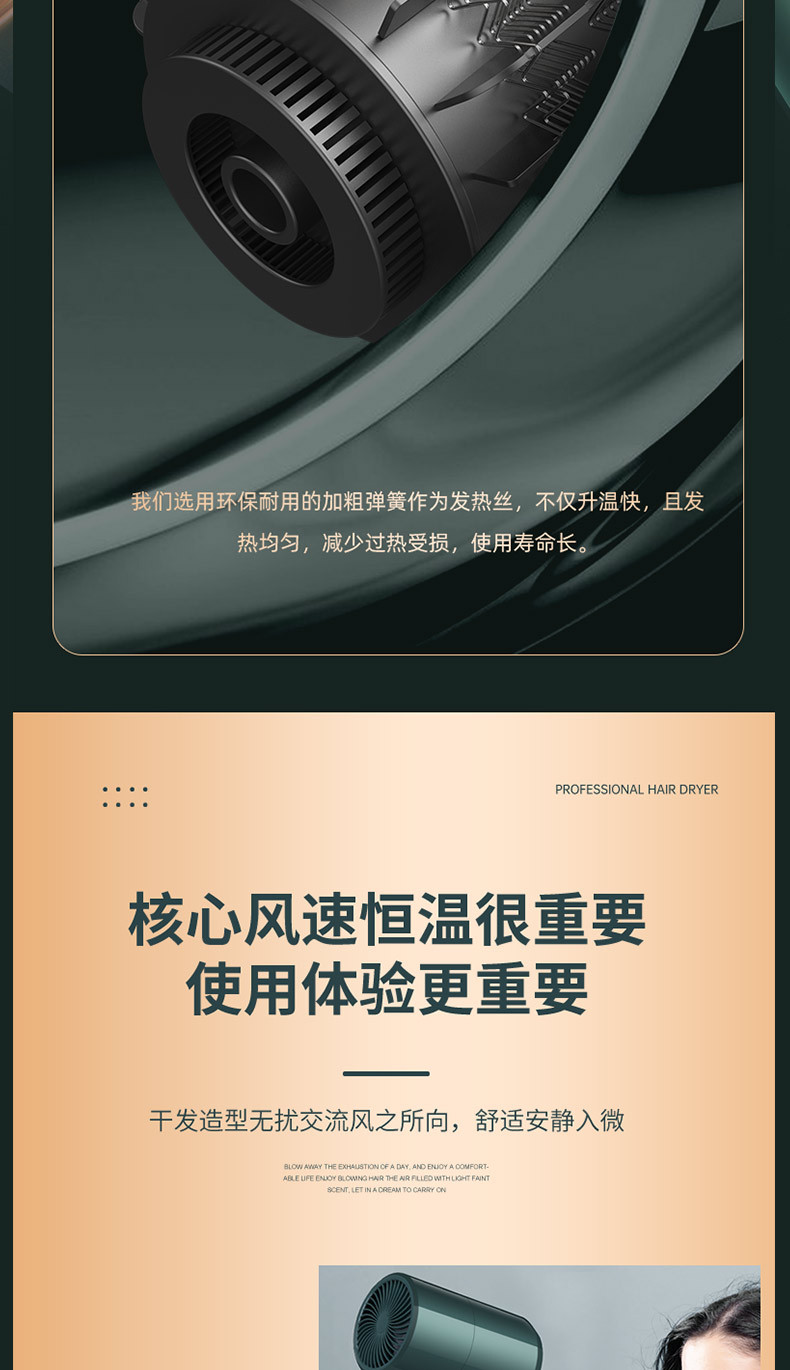 网红学生宿舍电吹风大风力蓝光护发吹风机家用专业大功率吹风筒详情45