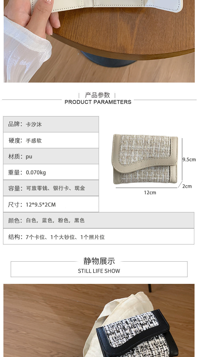 小香风韩系大容量INS钱包女士学生纯色简约韩版chic大量现货详情3