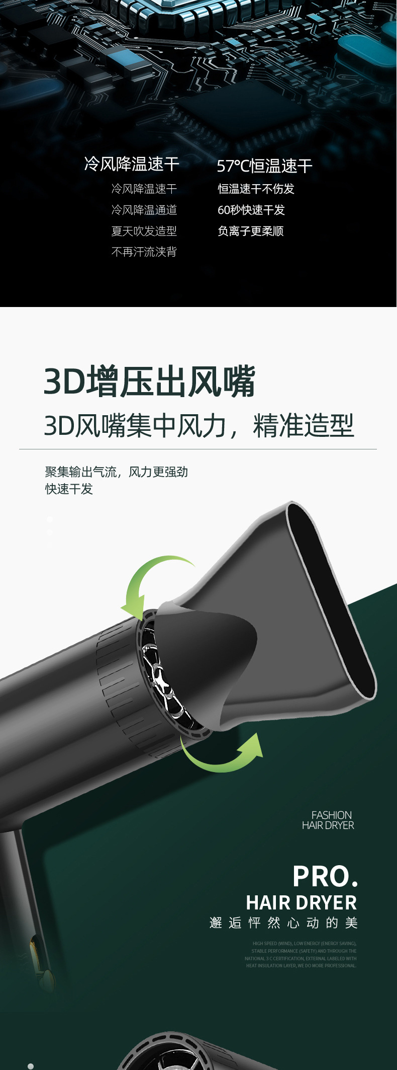 Cross-border new model hair dryer, household dormitory small power cold and hot hair dryer, blue light hair dryer manufacturer wholesale gift M142 pic 20