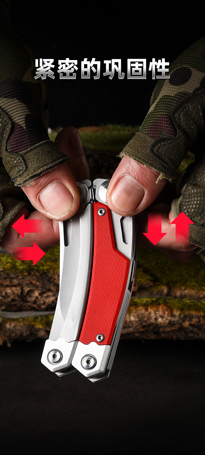 多功能野营工具钳折叠压接不锈钢迷你断线剥线组合刀钳五金工具详情10