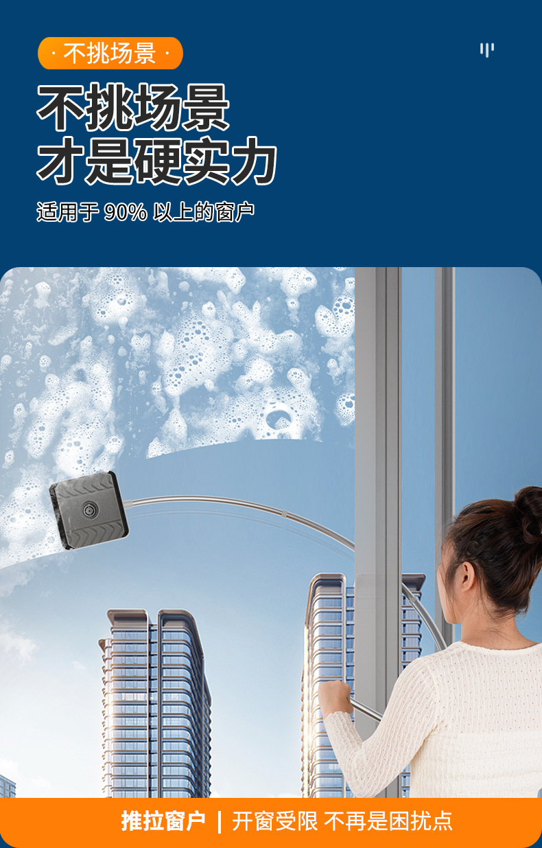 擦玻璃神器家用高层外窗仿人臂弧形玻璃刮水器双面擦窗清洁工具详情11