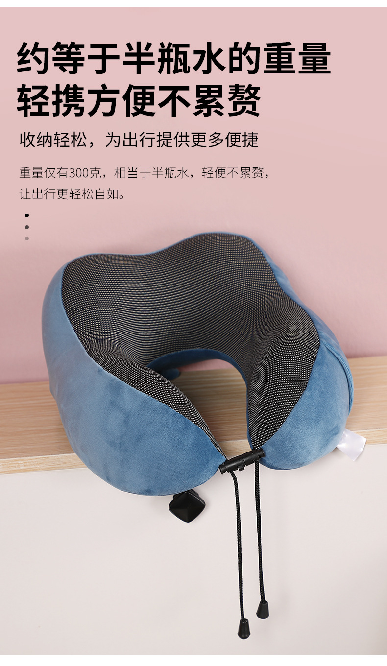 定制亚马逊爆款旅行收纳飞机枕磁布颈椎u型枕记忆棉颈枕厂家直供详情6